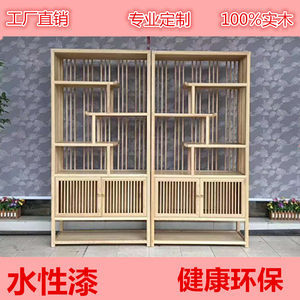 新中式禅意自由组合实木书架书柜SH280白蜡胡桃木榆木免漆书架